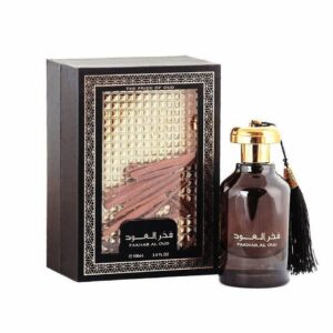 PERFUME ÁRABE DE HOMBRE BOTE MARRÓN.
